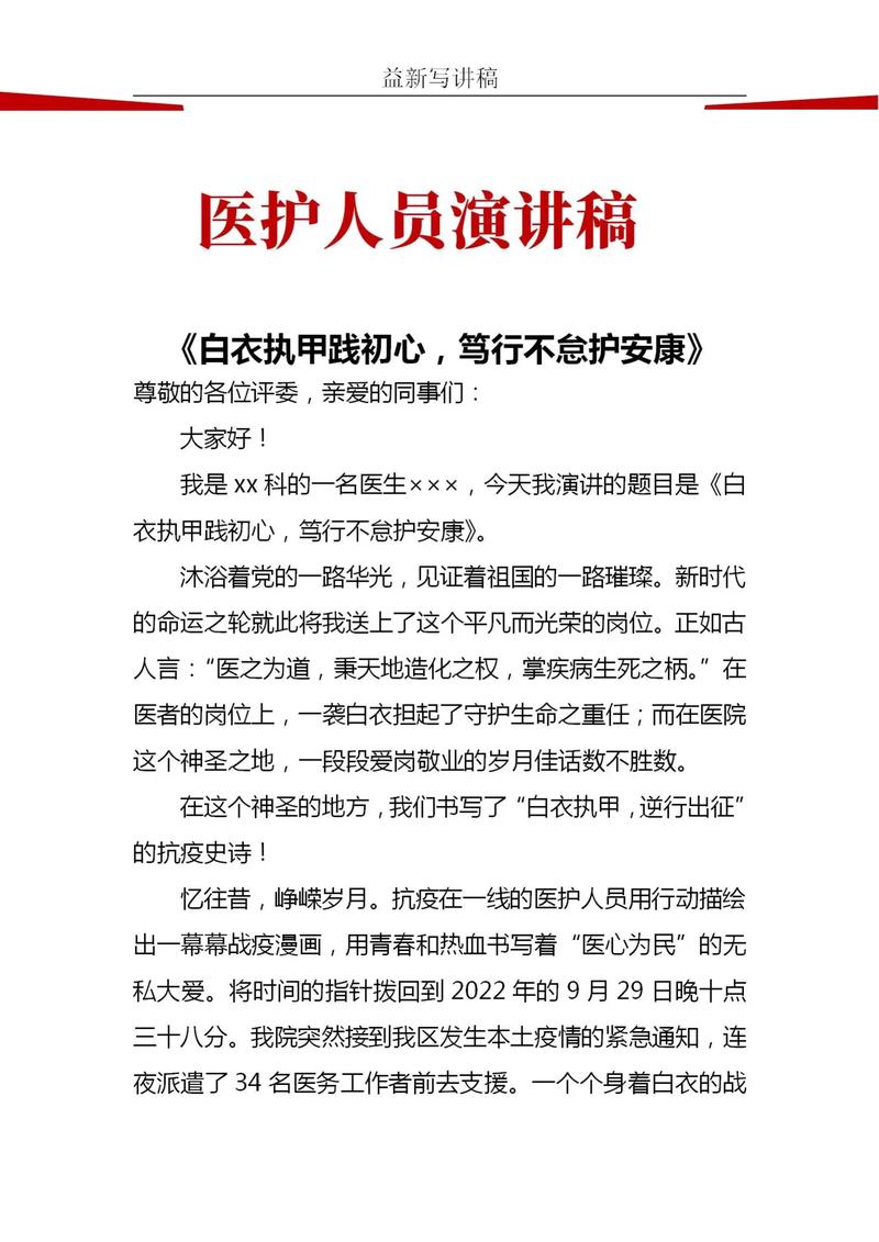 疫情过后最想做的事，拥抱爱人致敬医护纪念这段经历