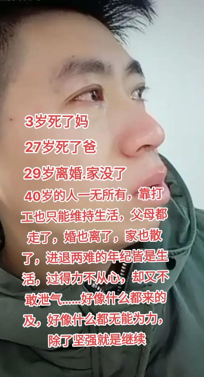 疫情时有人被家人抛弃，我庆幸自己家患难与共