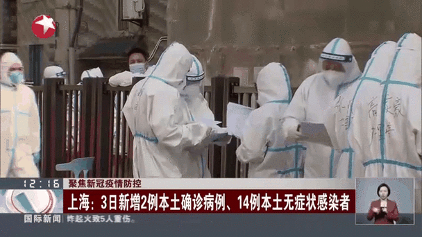 2月2日上海新增5例新冠肺炎确诊病例，含1例重症