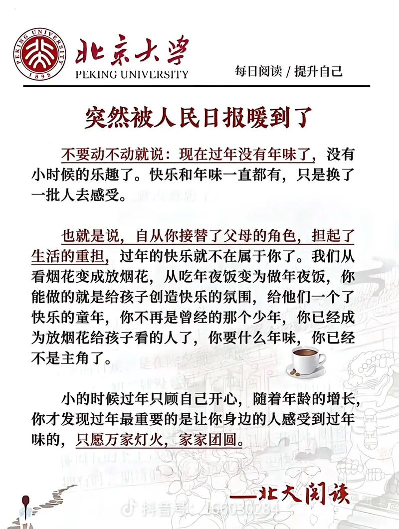 疫情_基层党员抗疫故事_疫情下的警察职责