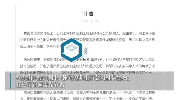 沈阳新冠患者去世原因引关注，基础疾病患者成讨论焦点