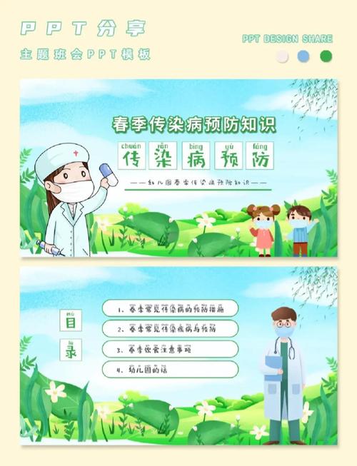 春季麻疹高发，广阳区疾控中心筑牢校园疫情防控防线