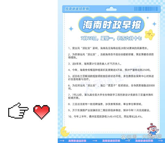 国家卫健委公布每日新增本土确诊病例及无症状感染者情况