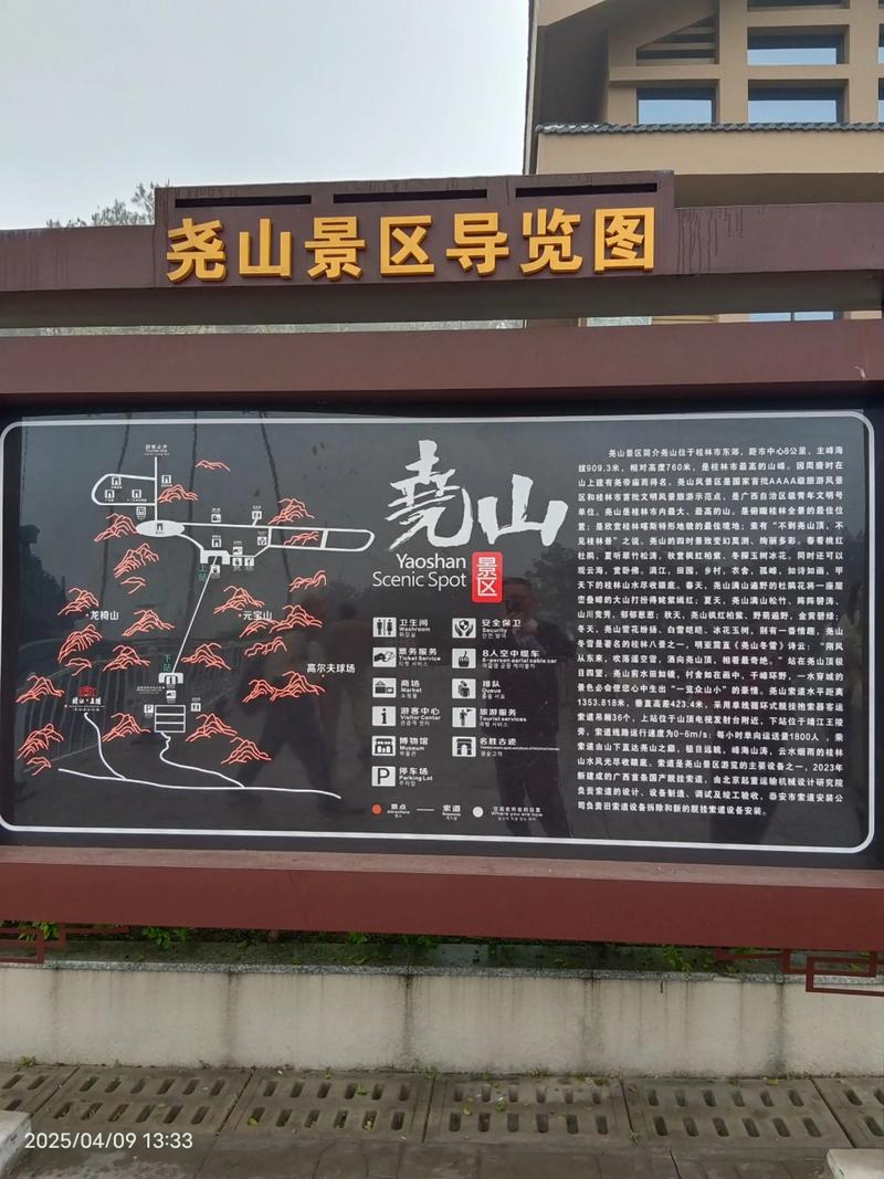 尧山风景区介绍：位置、特色、历史背景及景区级别全知道