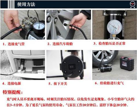雪铁龙车载充气泵使用方法及连接电瓶操作全知道