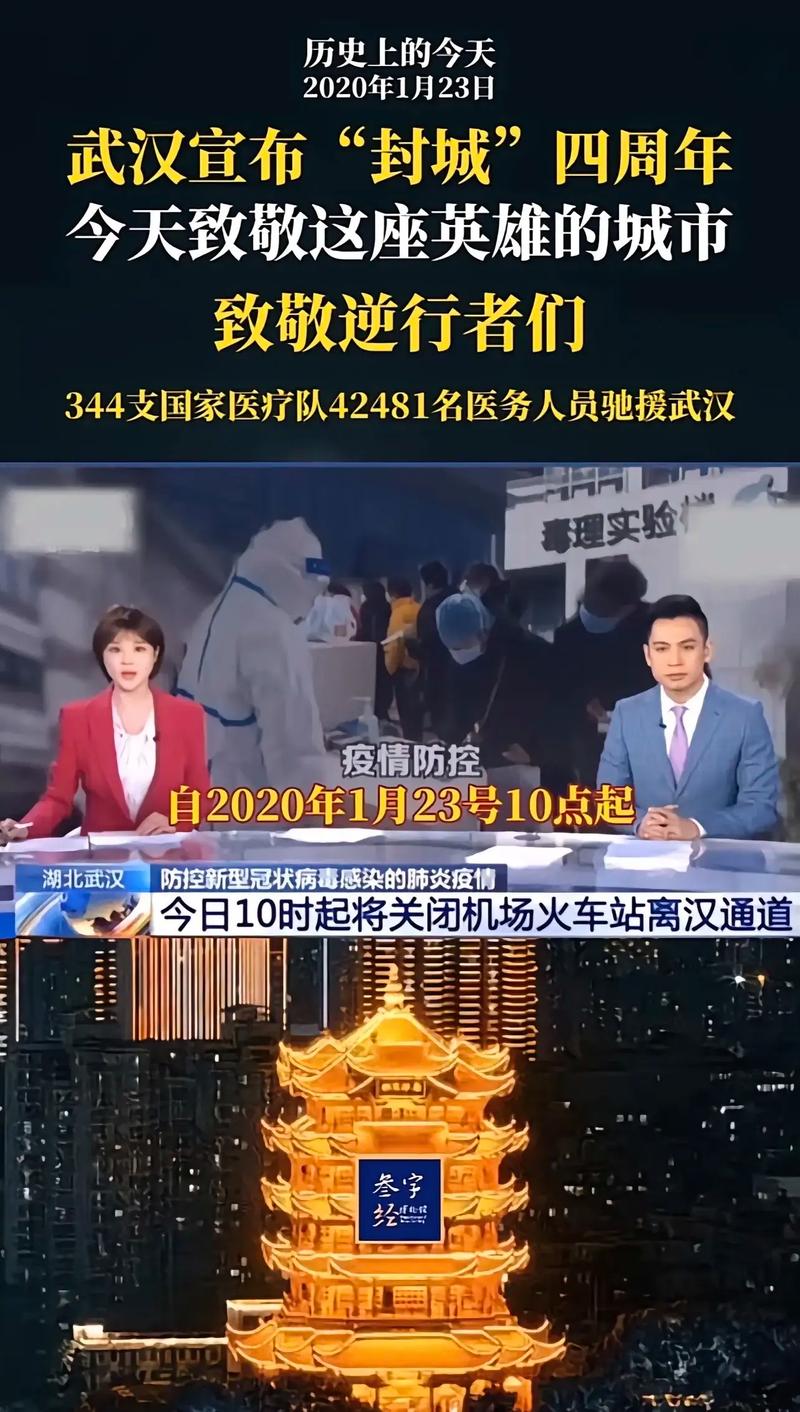 天津今日封城了吗？真相来了！附石家庄疫情封城时间