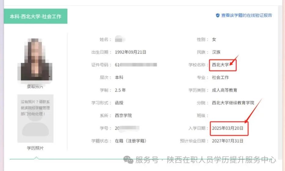 西南交大教务网手机版网址及多所大学论坛、学工平台入口