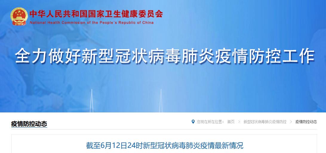 31省份新增本土确诊69例分布省份及广西新增无症状感染者情况
