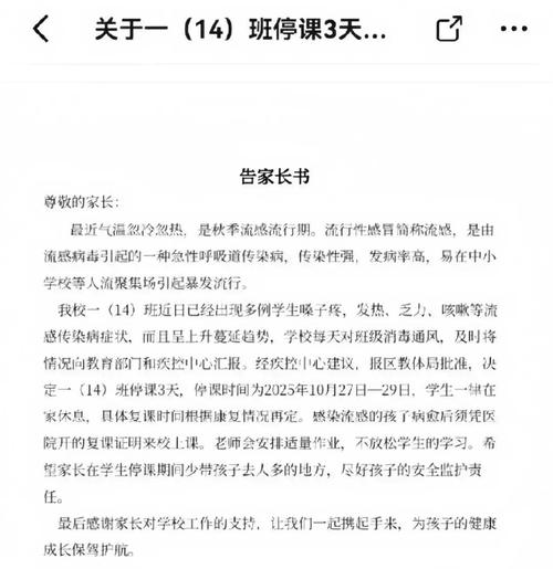 全国高风险地区清零，这些人功不可没，多地确定开学时间啦