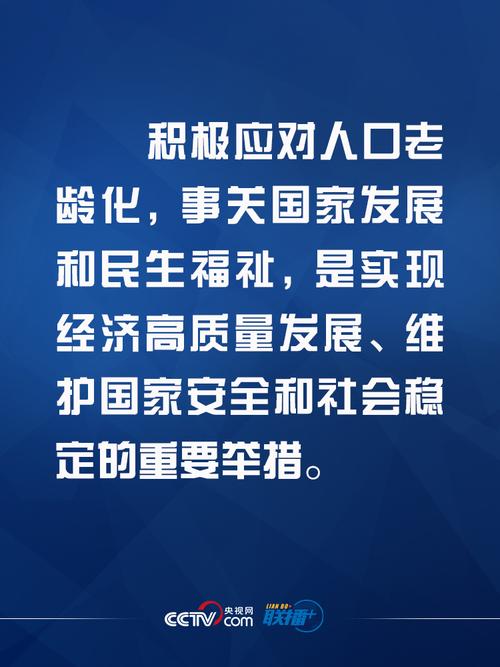 习近平主持会议部署疫情防控二十条措施，科学精准做好防控
