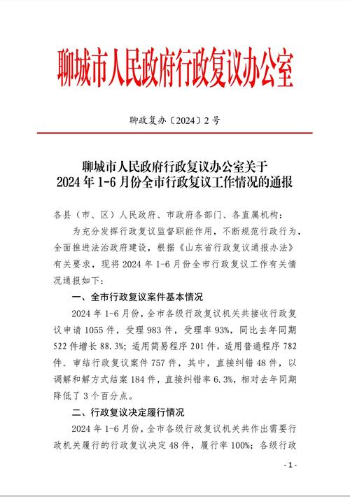山东菏泽疫情最新情况及单县封城与否的消息汇总