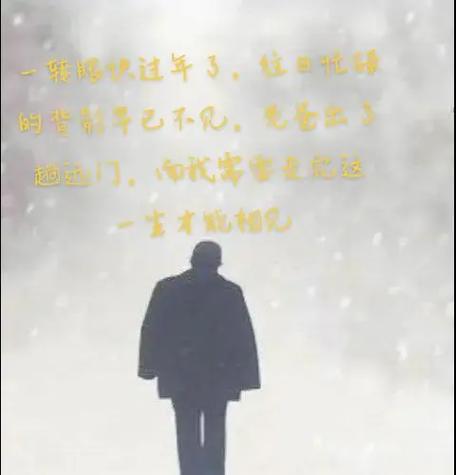 亲历：离开武汉后疫情蔓延，父亲除夕接到抗疫任务奔赴前线