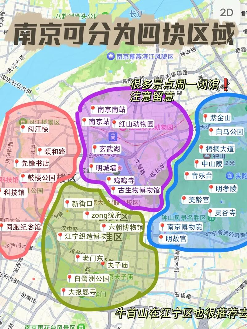 2022年11月13日南京麒麟门是否为高风险地区及位置介绍