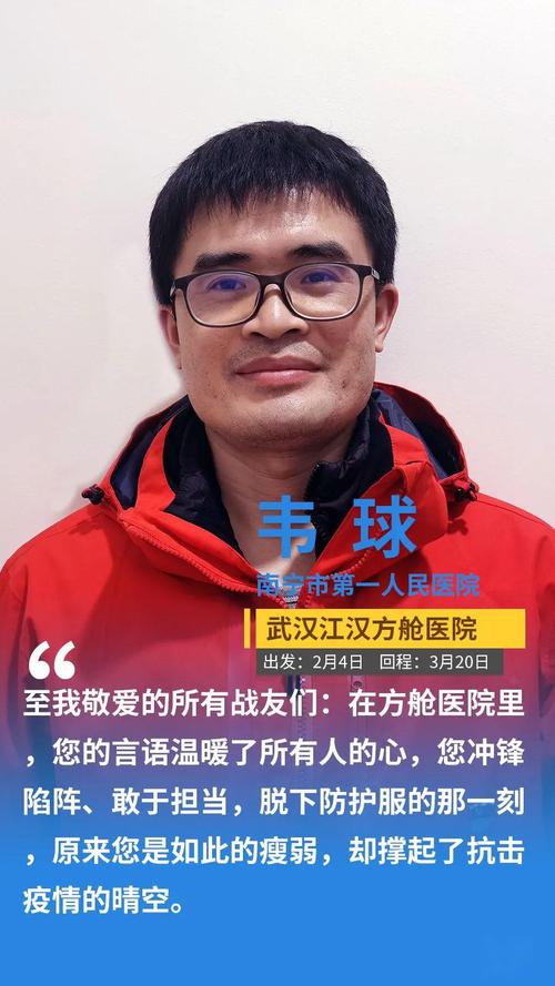 局长战疫说：疫情下如何爱护自己及人类，探讨生命的珍贵