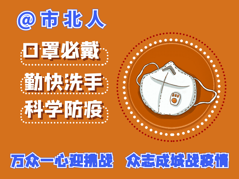 疫情新形势下社会心态微妙变化，防疫政策动态调整受关注