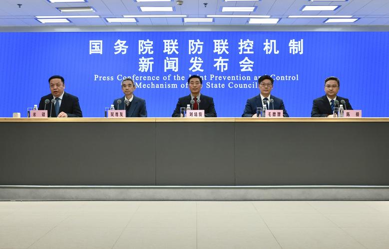 国务院联防联控机制发布会介绍重点场所疫情防控及趋势