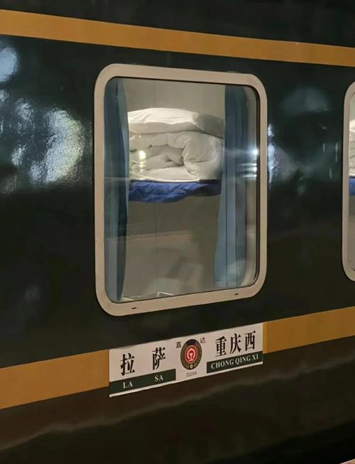 急寻！8月15日自西藏拉萨始发Z22次列车乘客