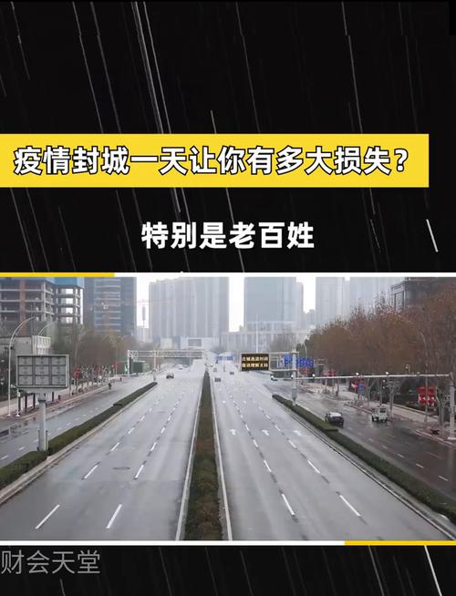 河北三地封城与武汉不同在哪？专家深度解读封城差异