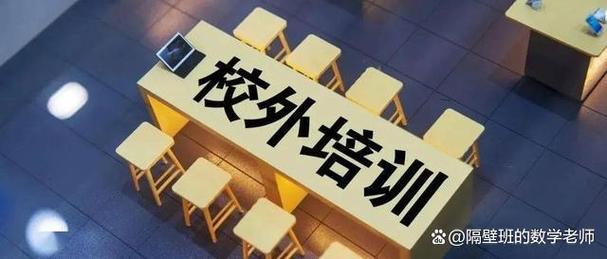南京多家校外培训机构停课，在苏教育系统人员不得擅自外出