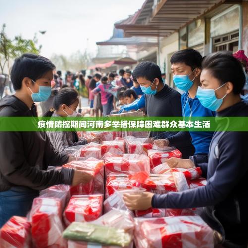 疫情下就医保障有温度：多地举措解群众看病‘烦心事’