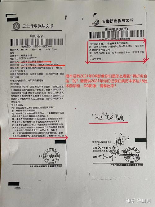 沈阳确诊病例曾与12人自驾去鲅鱼圈旅游，这些人感染风险几何？