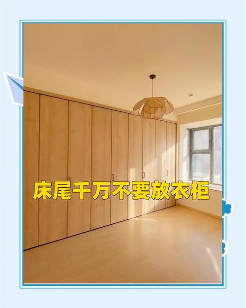 卧室床和衣柜摆放风水讲究，这些知识你得知道