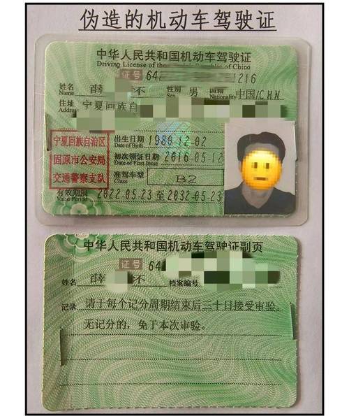 _准驾车型不符扣12分怎么恢复_驾驶准驾车型不符扣9分扣分